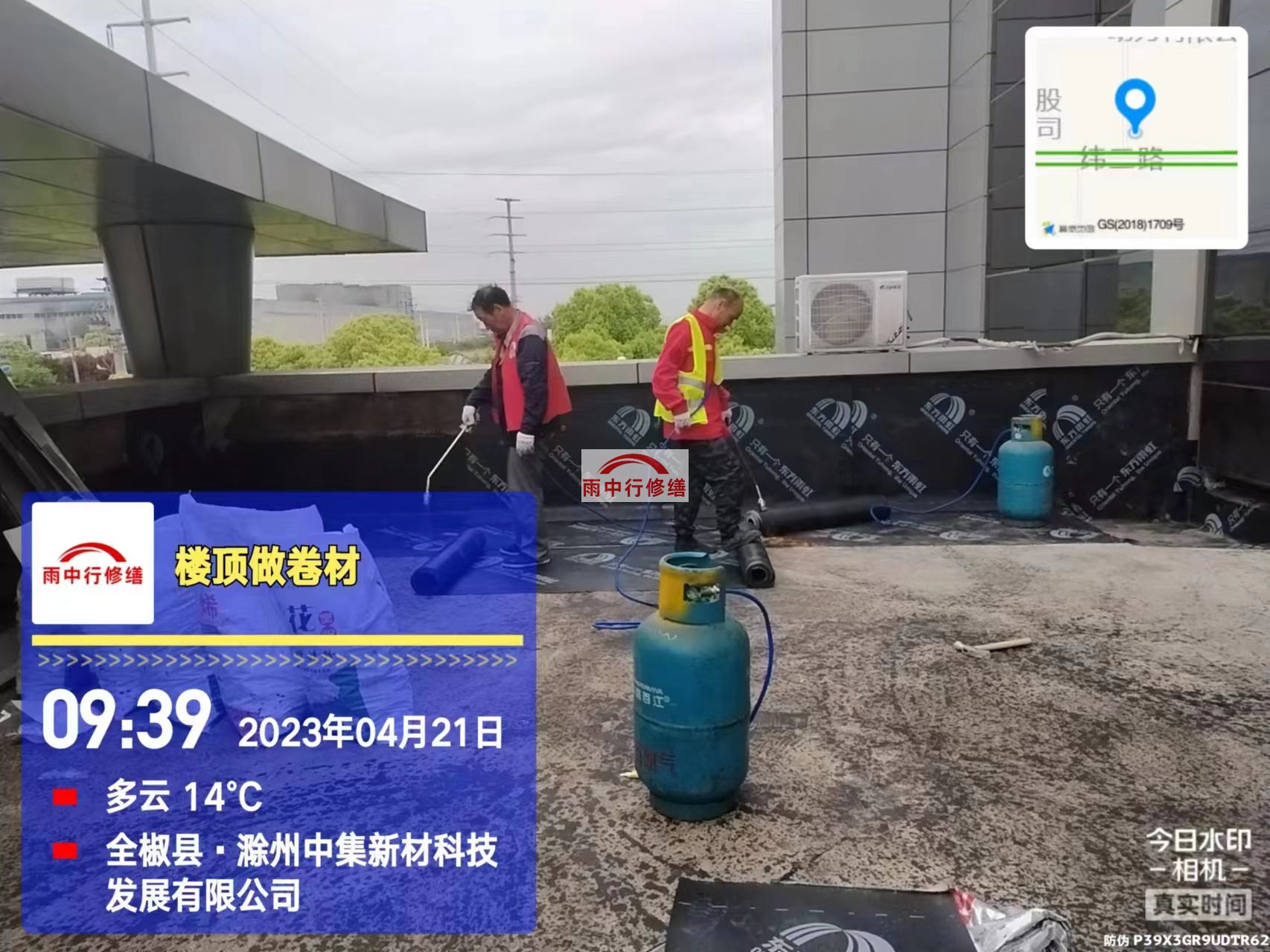 广陵屋面防水维修/修缮